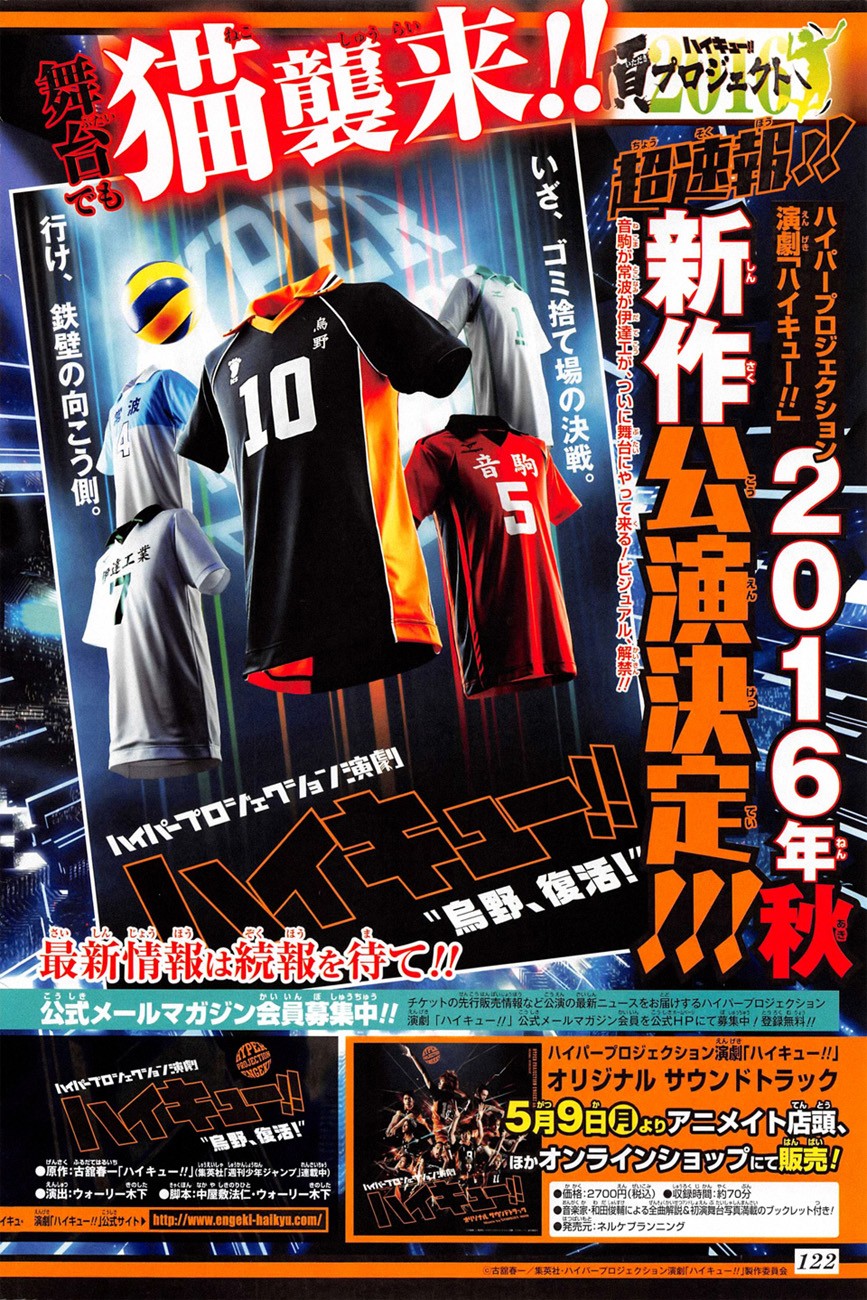 Haikyuu!! page 2