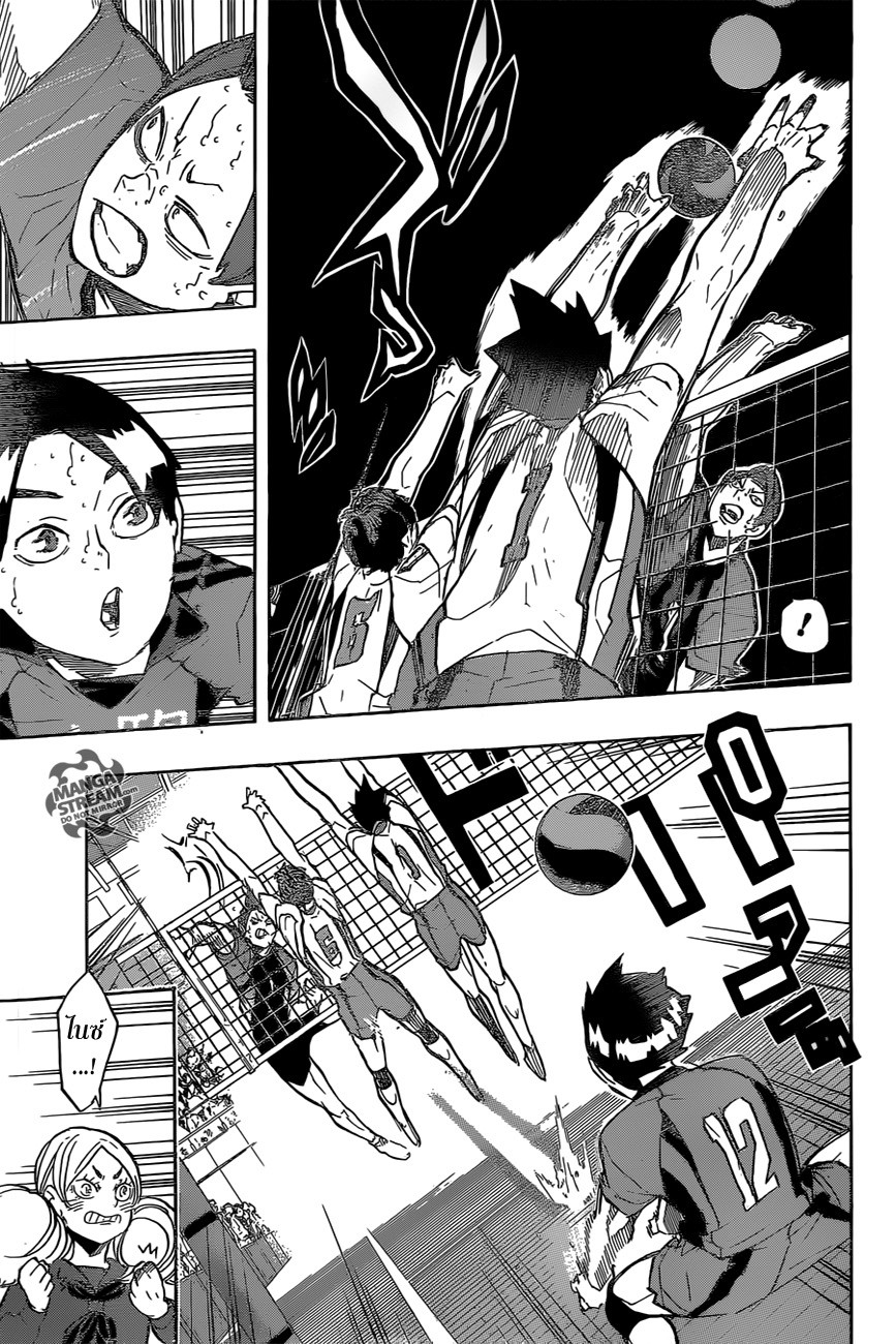 Haikyuu!! page 7