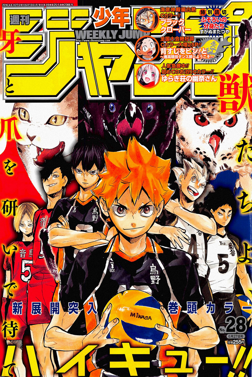 Haikyuu!! page 1