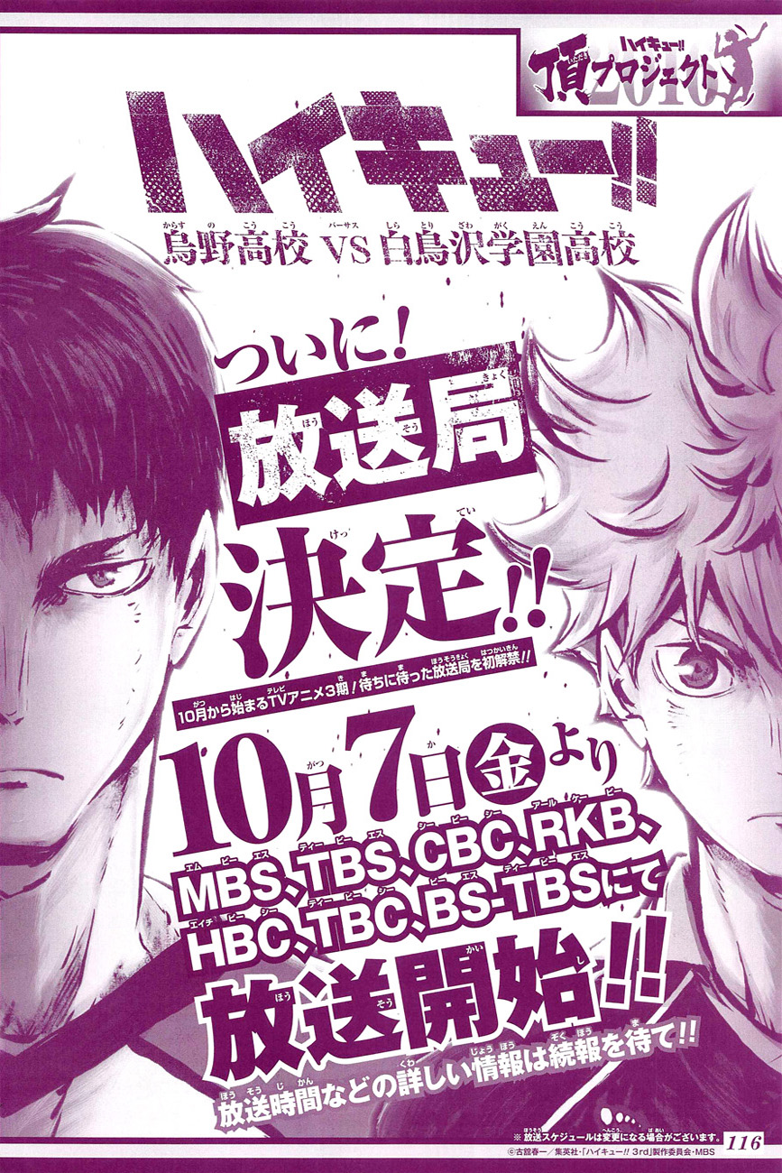 Haikyuu!! page 2