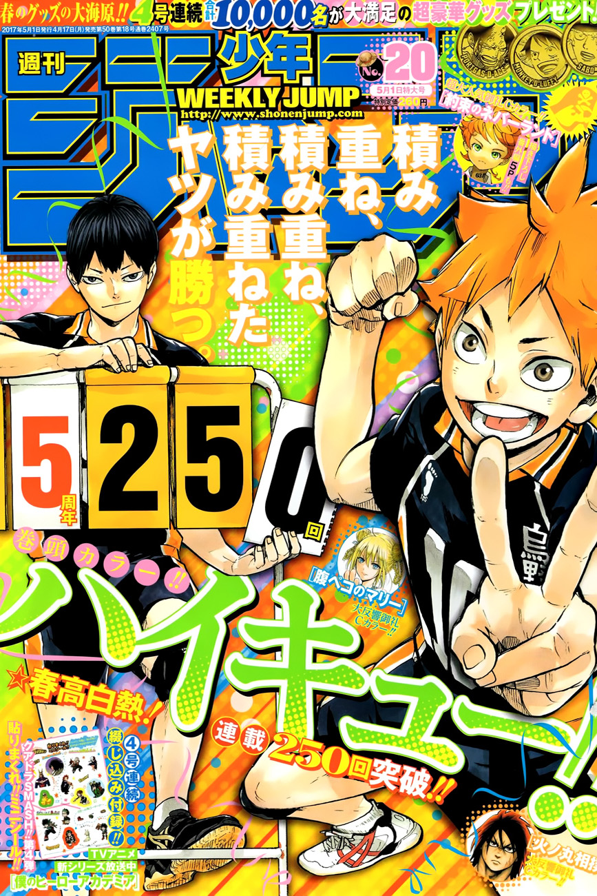 Haikyuu!! page 1