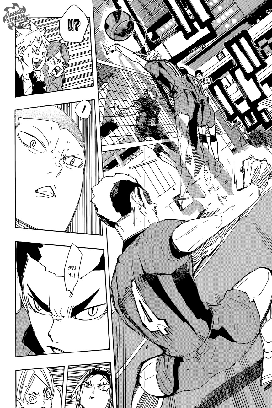 Haikyuu!! page 10