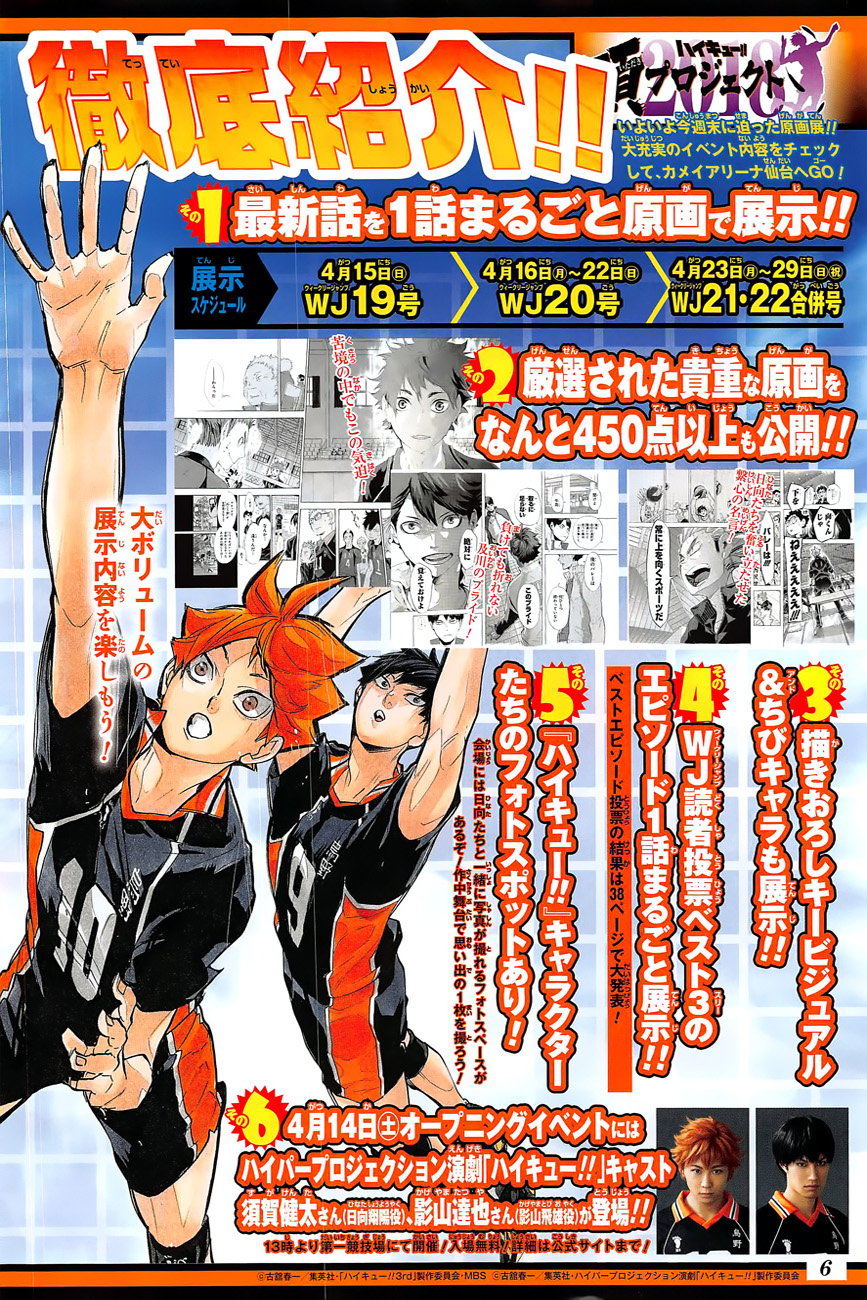 Haikyuu!! page 4