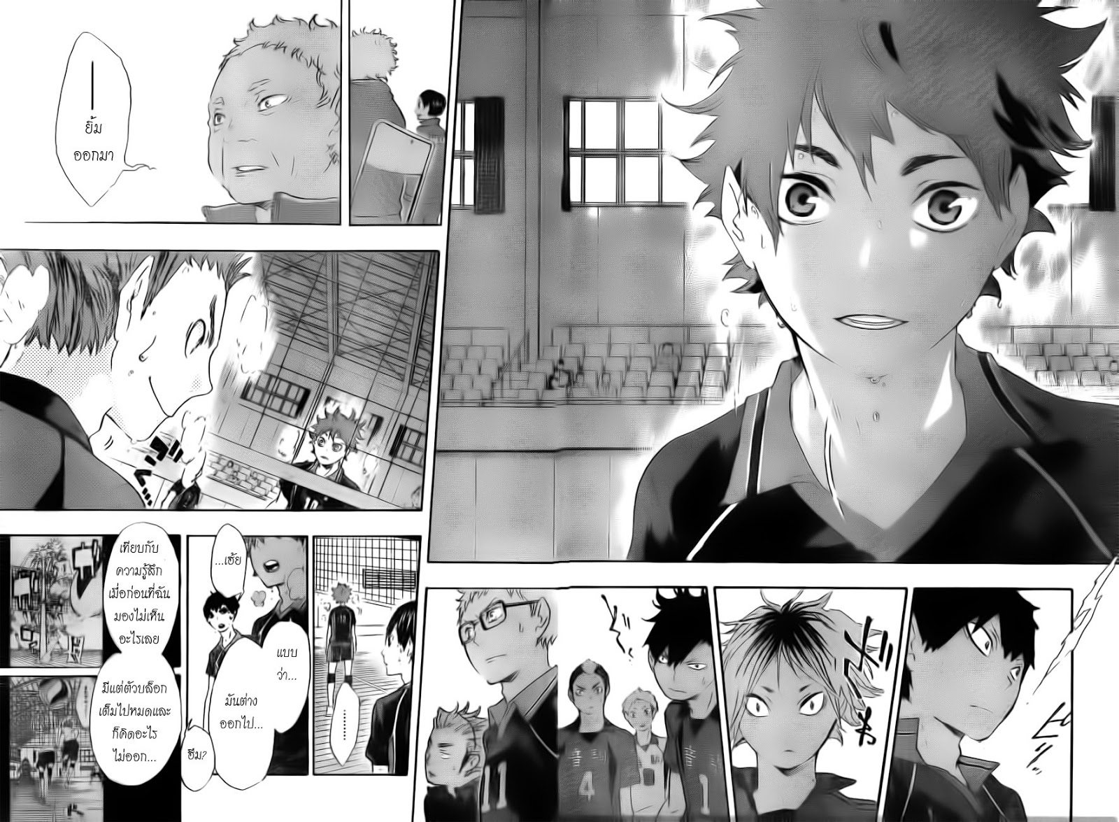 Haikyuu!! page 9
