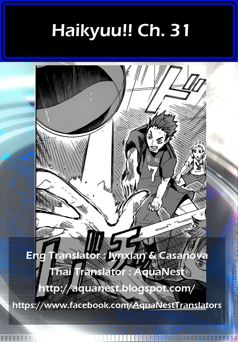 Haikyuu!! page 19