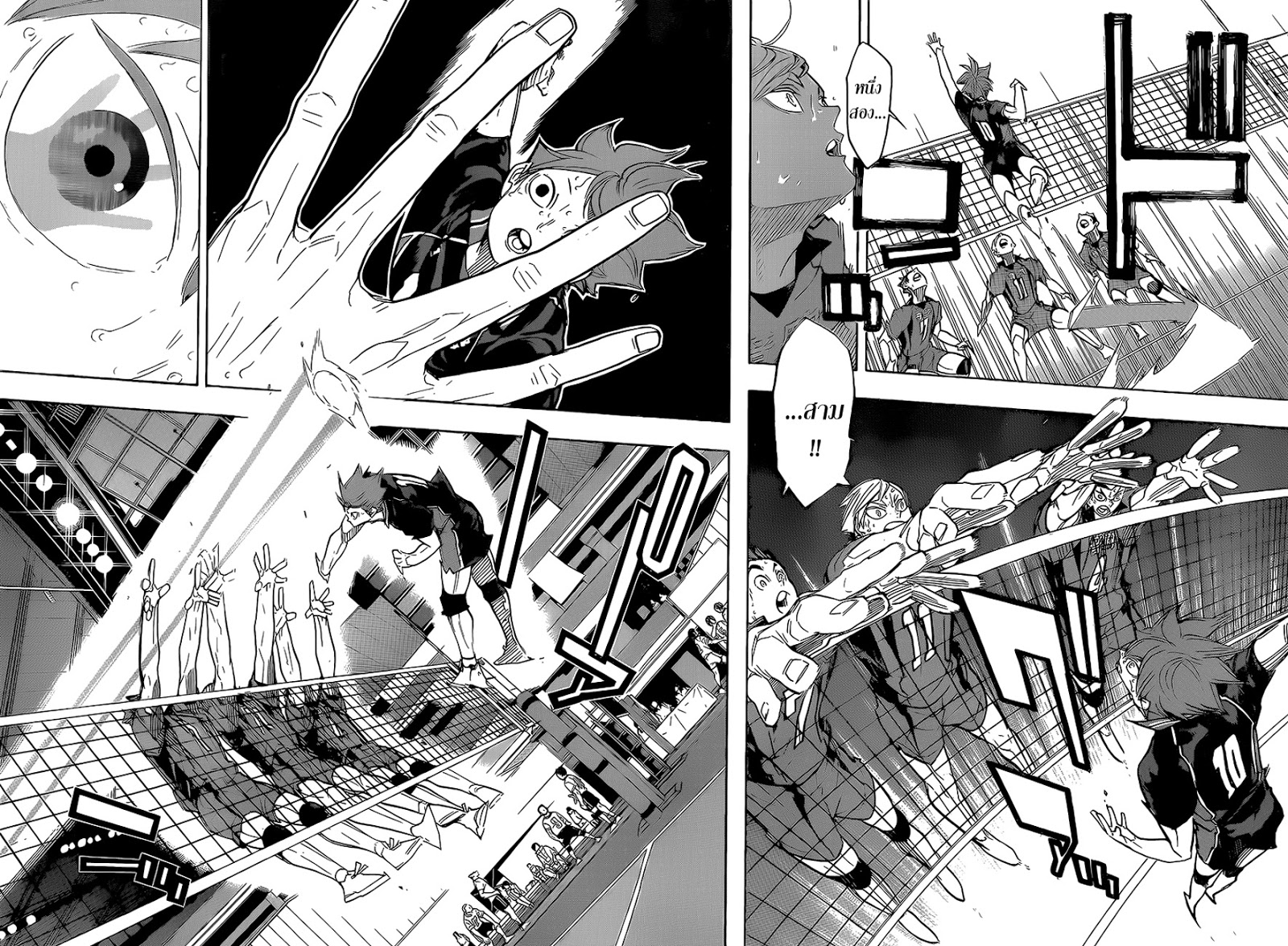 Haikyuu!! page 9