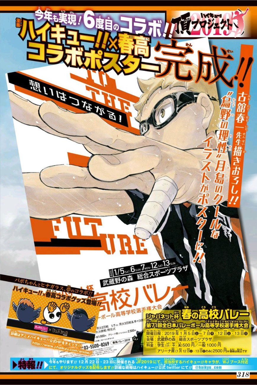 Haikyuu!! page 2