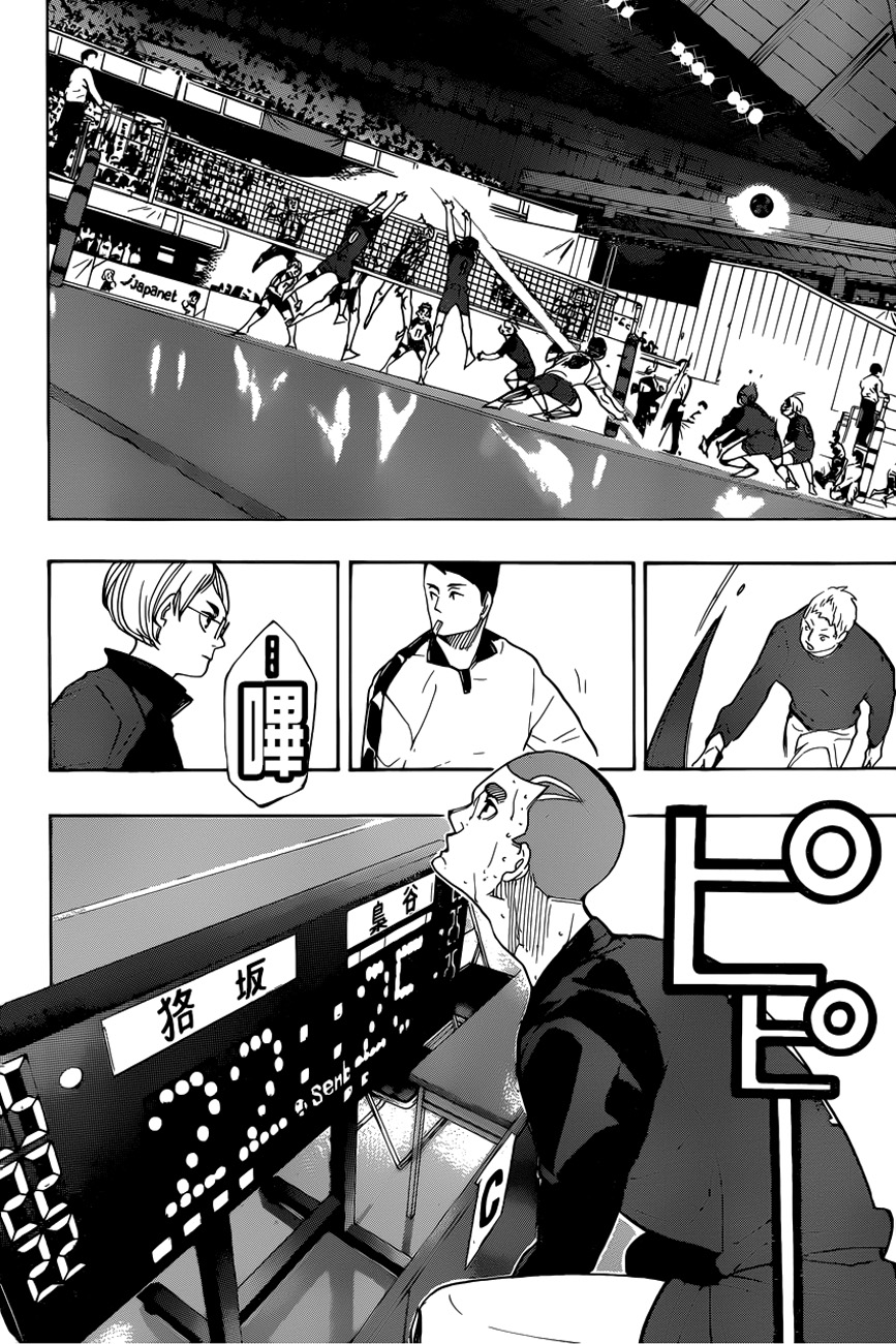 Haikyuu!! page 7