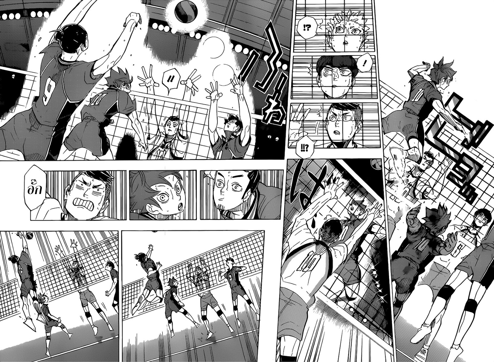Haikyuu!! page 14