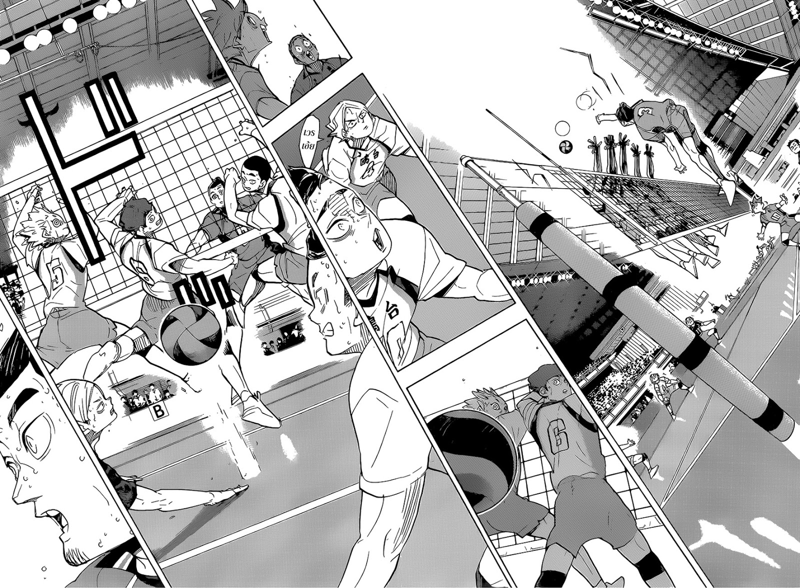 Haikyuu!! page 11