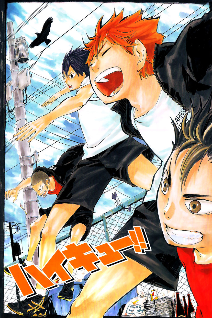 Haikyuu!! page 3