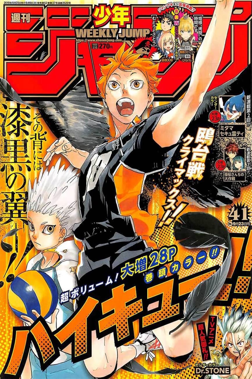 Haikyuu!! page 1