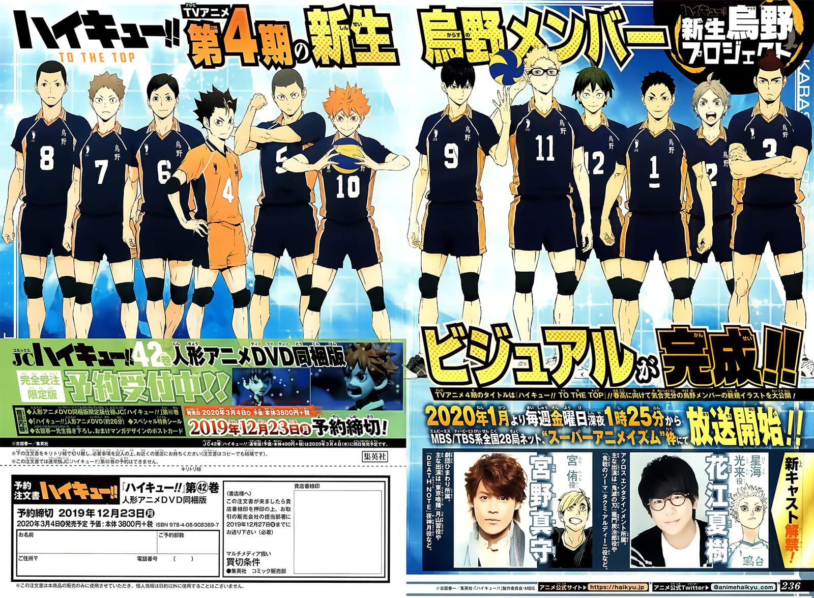Haikyuu!! page 13