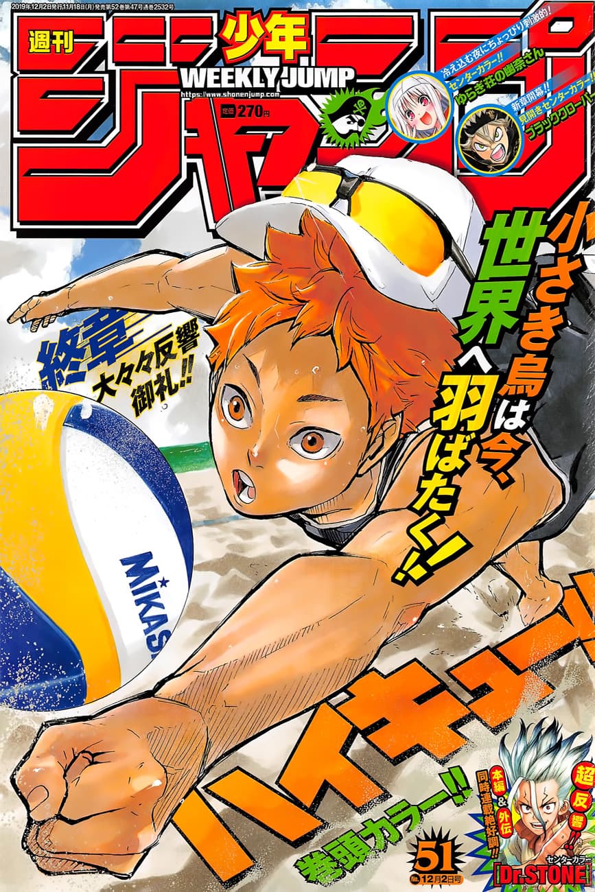 Haikyuu!! page 1