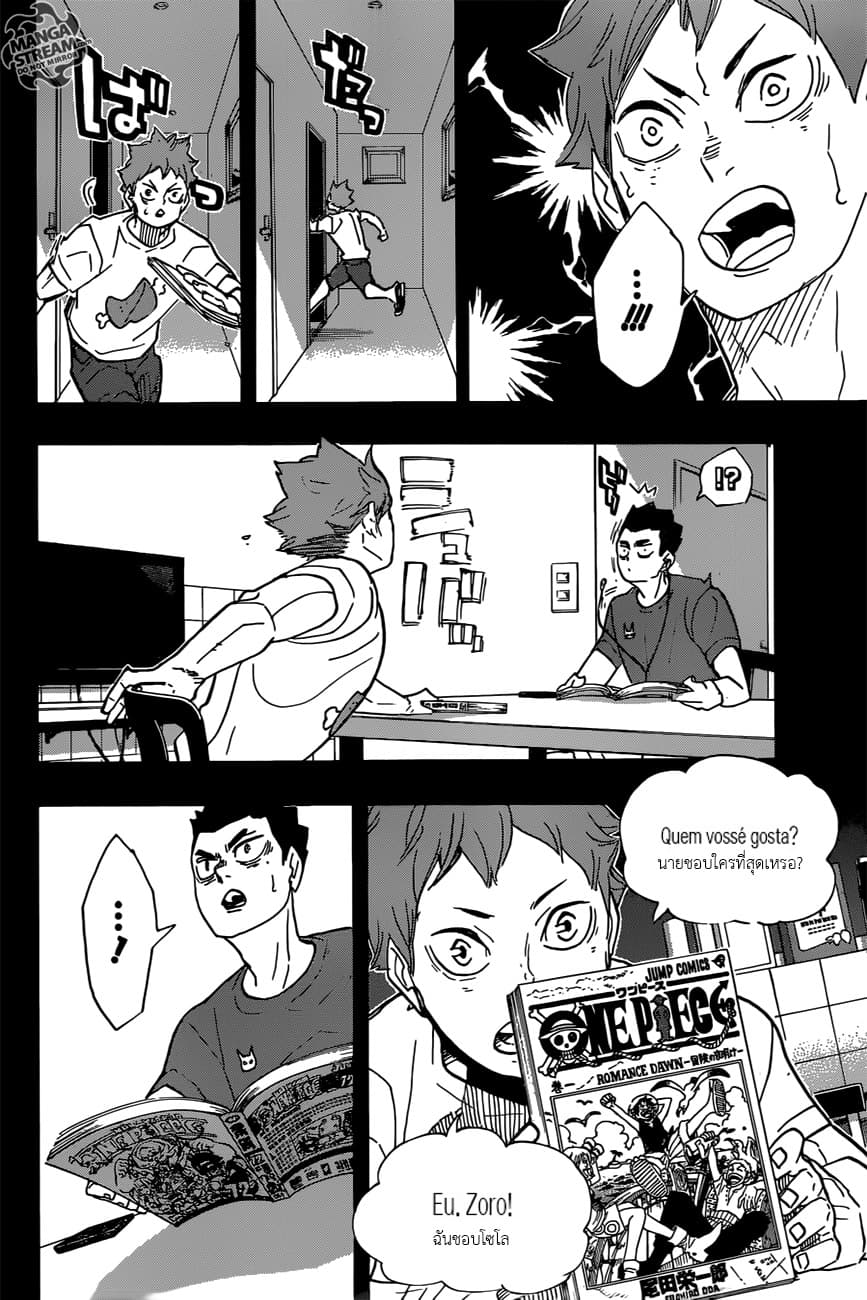 Haikyuu!! page 10