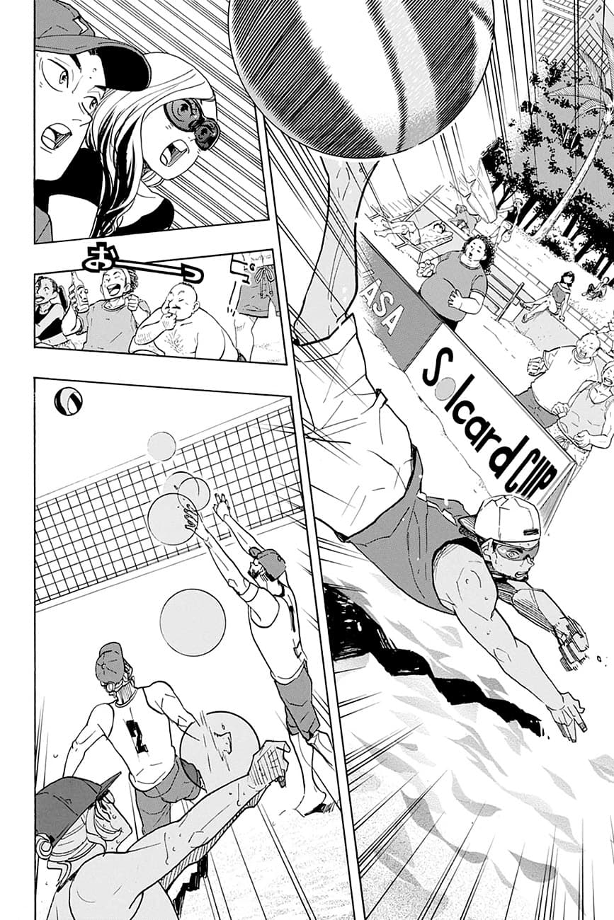 Haikyuu!! page 2