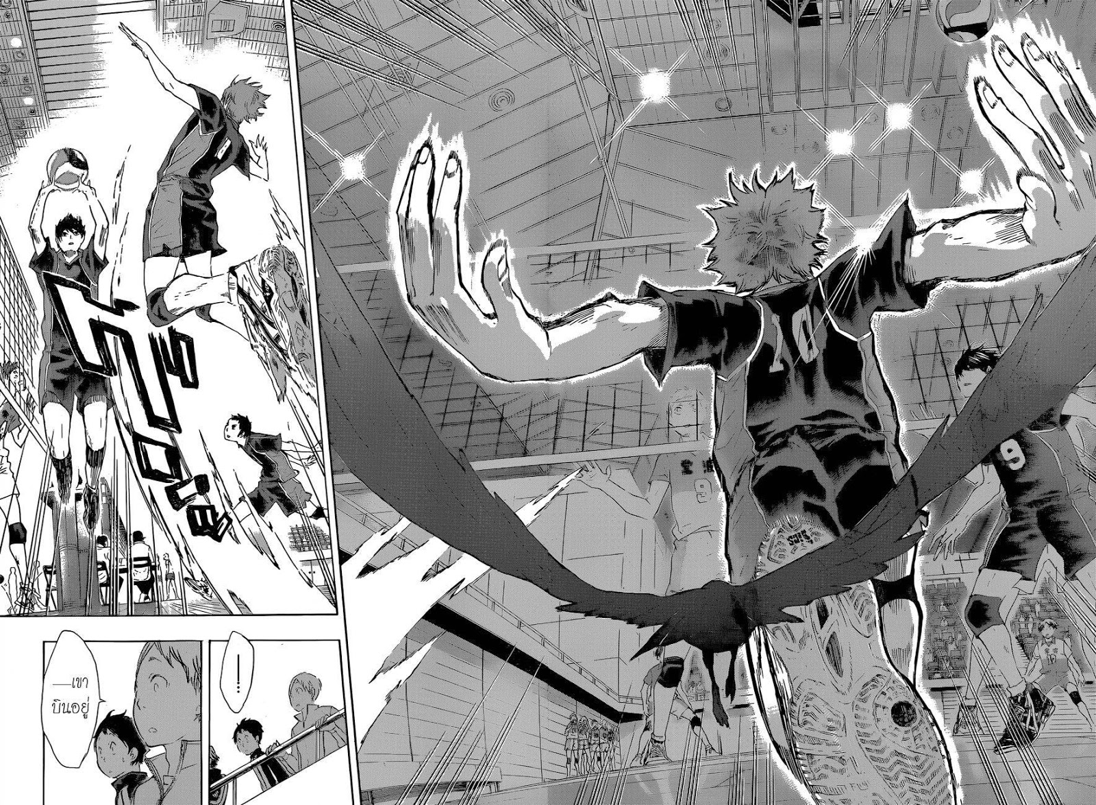 Haikyuu!! page 15