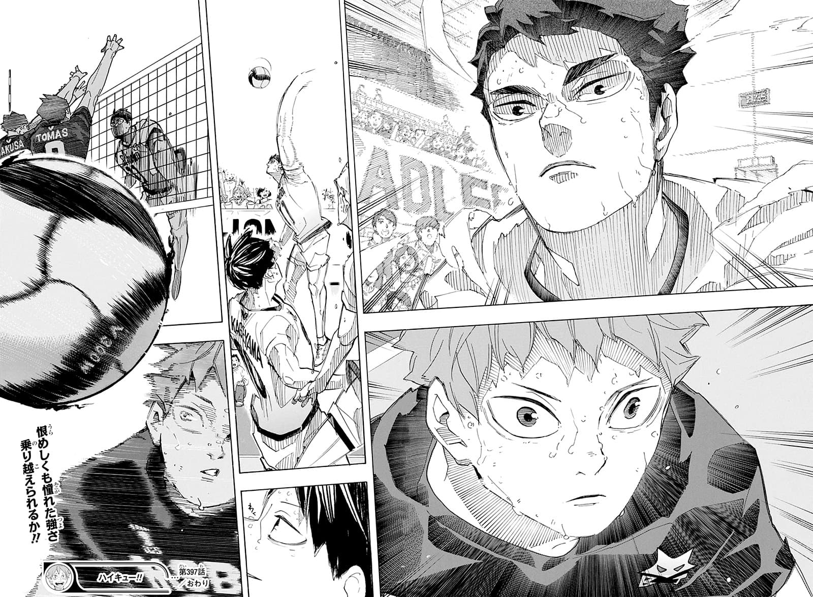 Haikyuu!! page 15