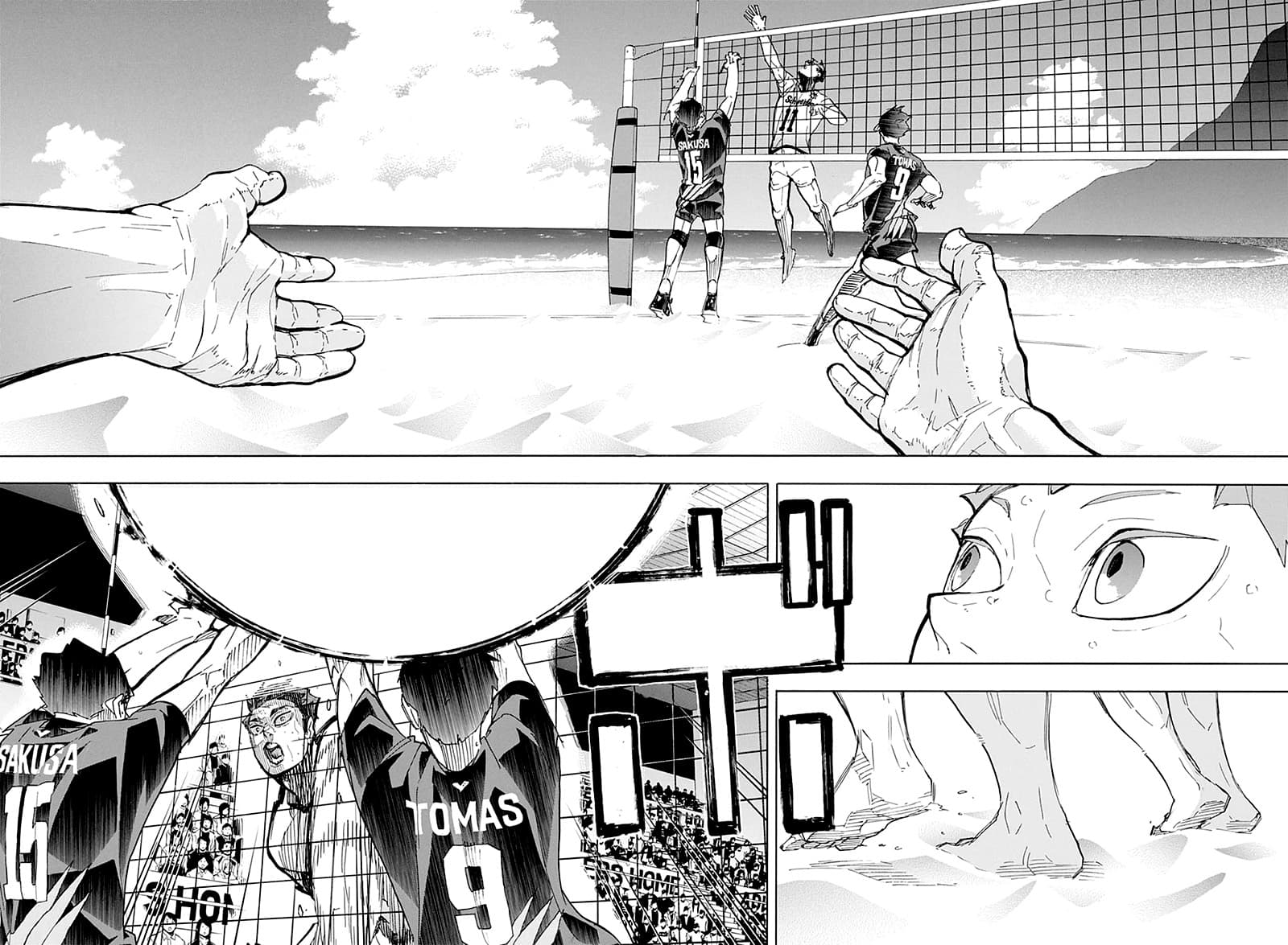 Haikyuu!! page 6