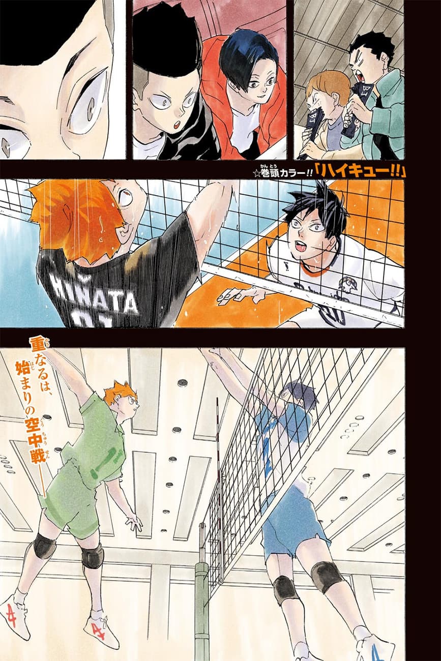 Haikyuu!! page 4