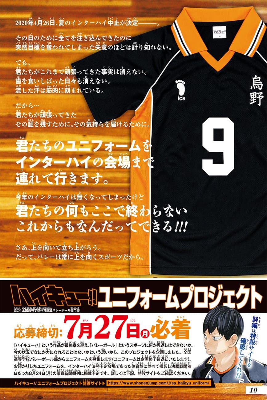 Haikyuu!! page 8