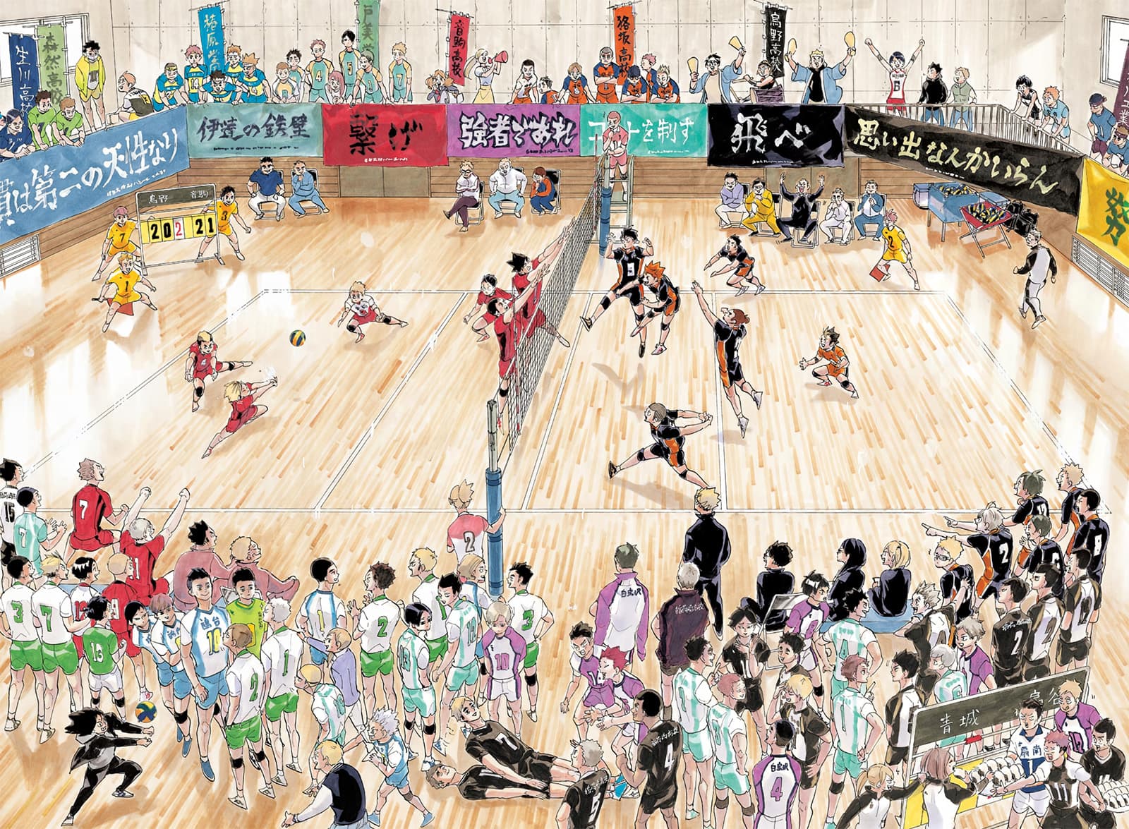Haikyuu!! page 2