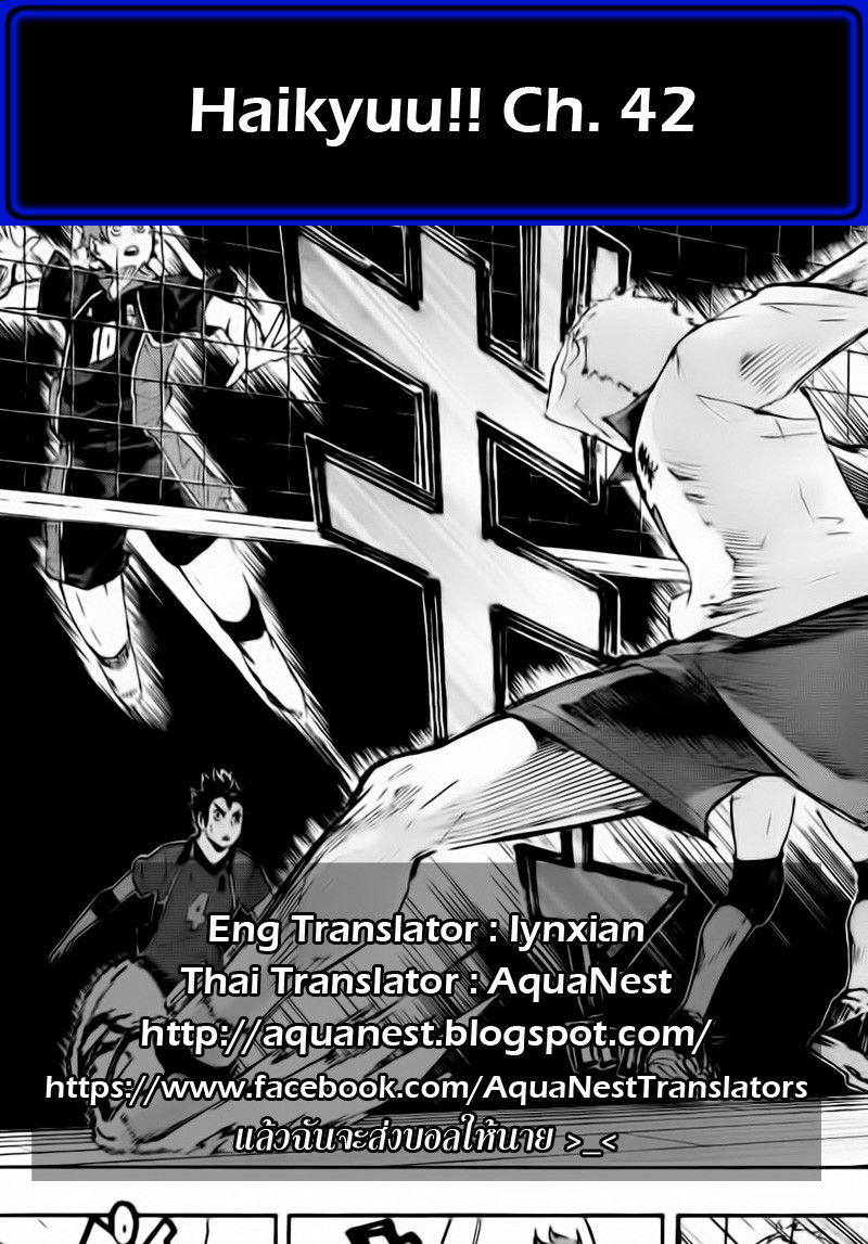 Haikyuu!! page 19