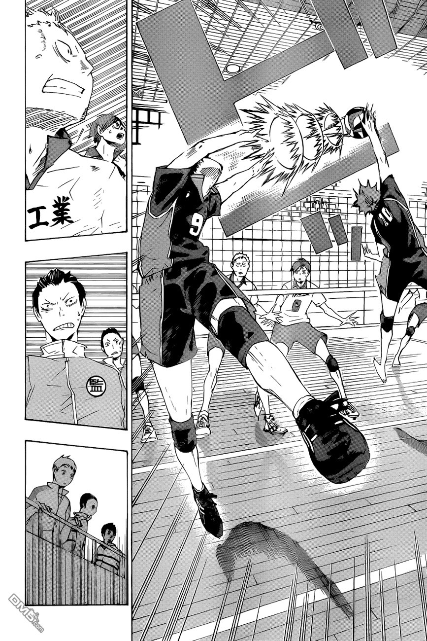 Haikyuu!! page 13