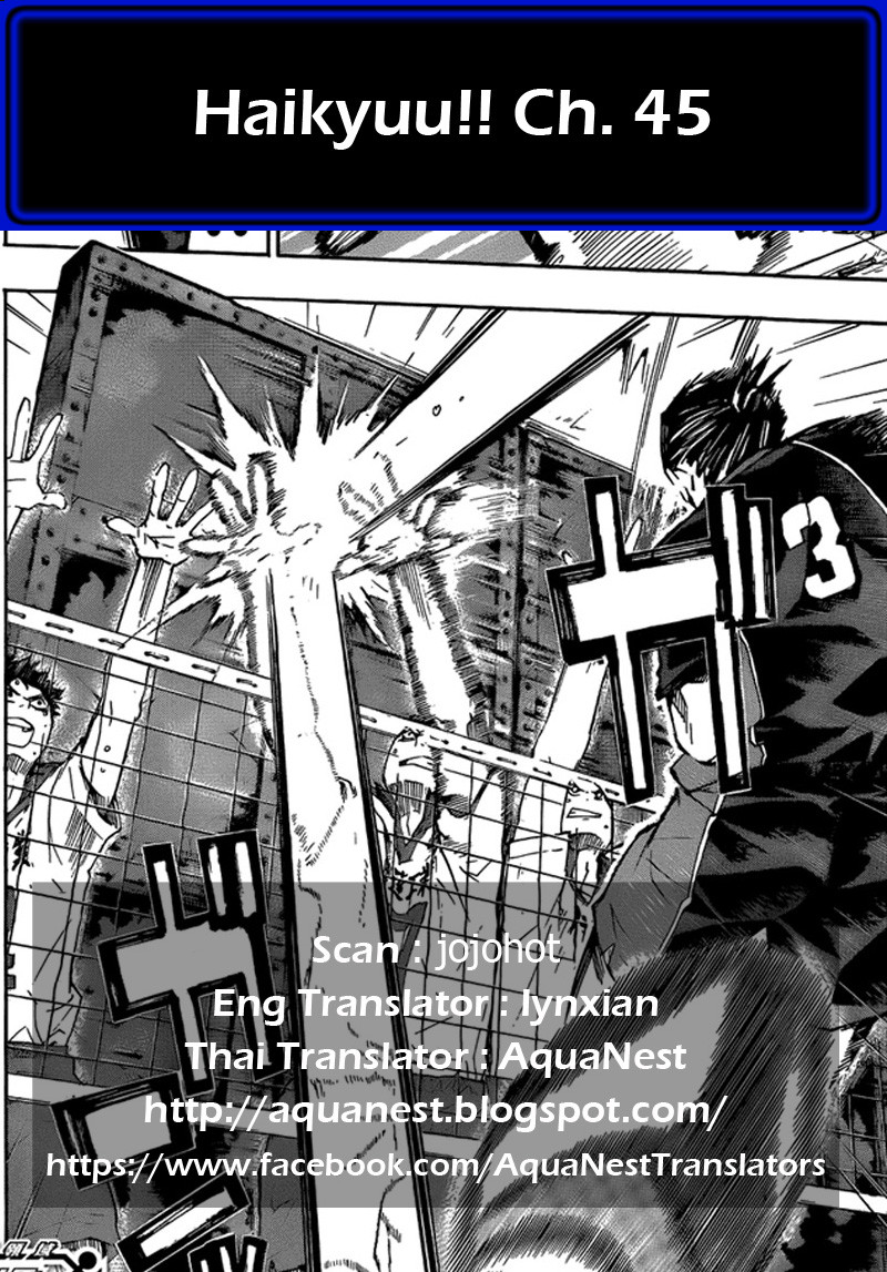 Haikyuu!! page 19
