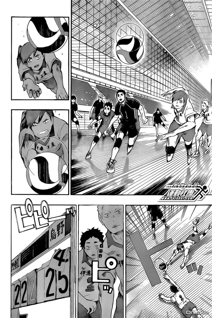 Haikyuu!! page 7