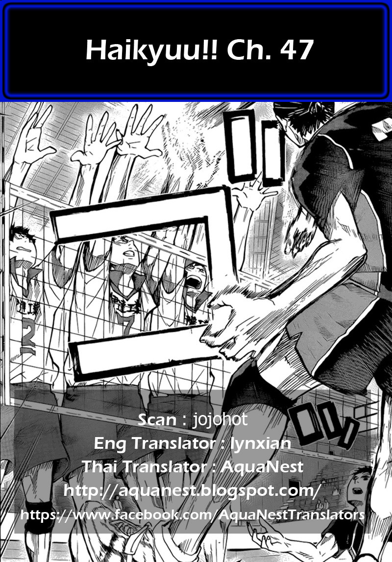 Haikyuu!! page 19