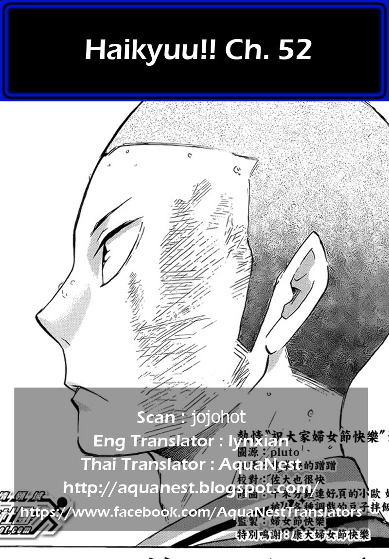Haikyuu!! page 21