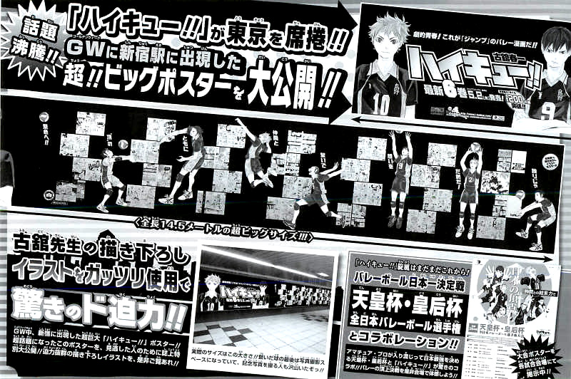 Haikyuu!! page 2