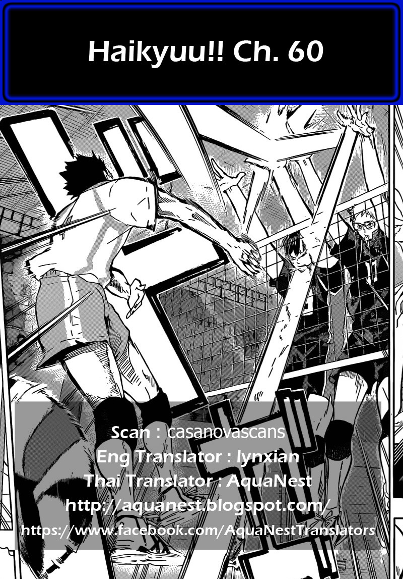 Haikyuu!! page 19