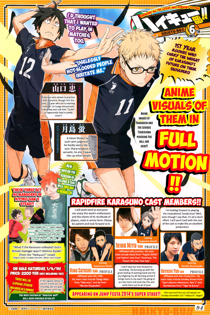 Haikyuu!! page 3