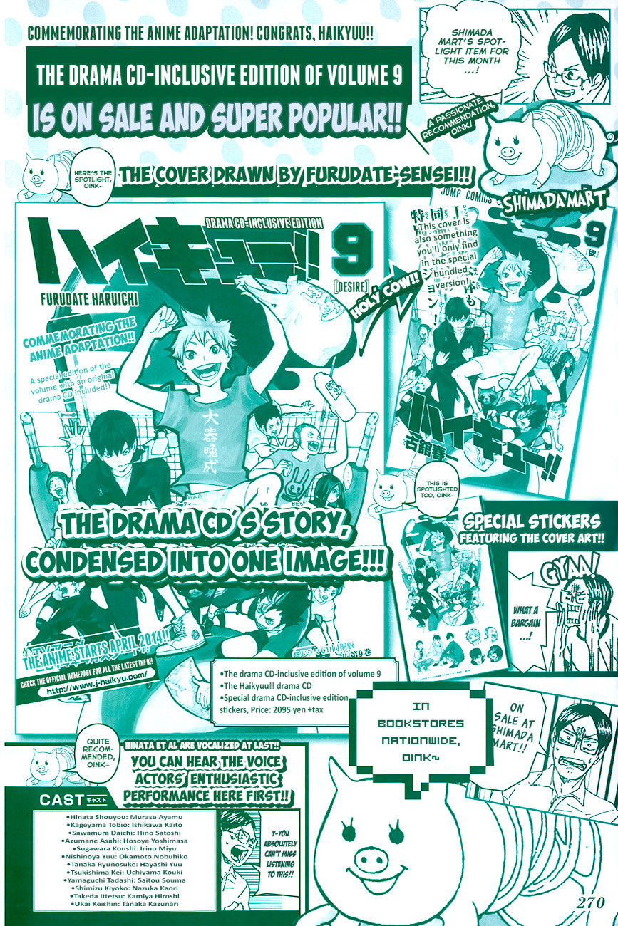 Haikyuu!! page 2