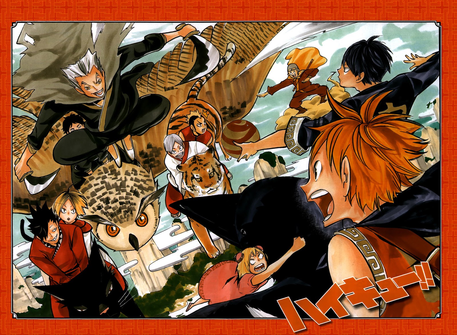 Haikyuu!! page 3