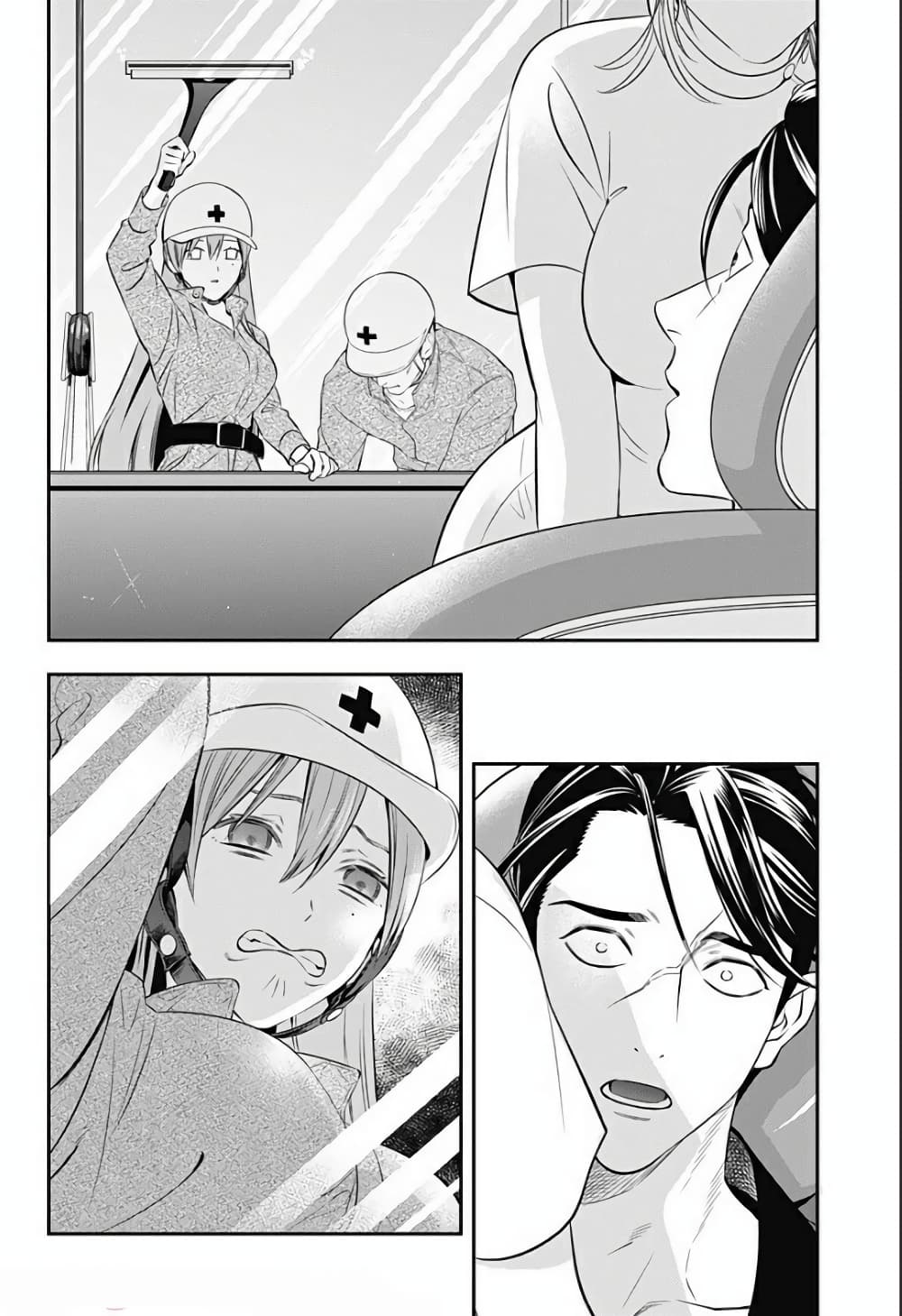 Haisha-san, a tatemasu! page 22