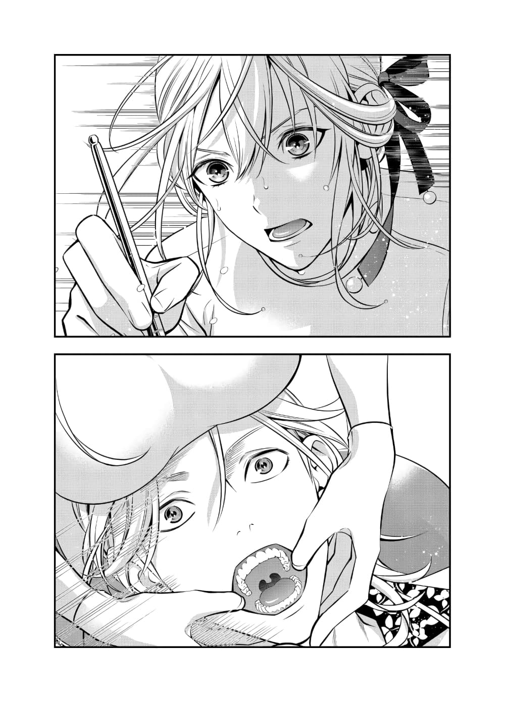 Haisha-san, a tatemasu! page 8