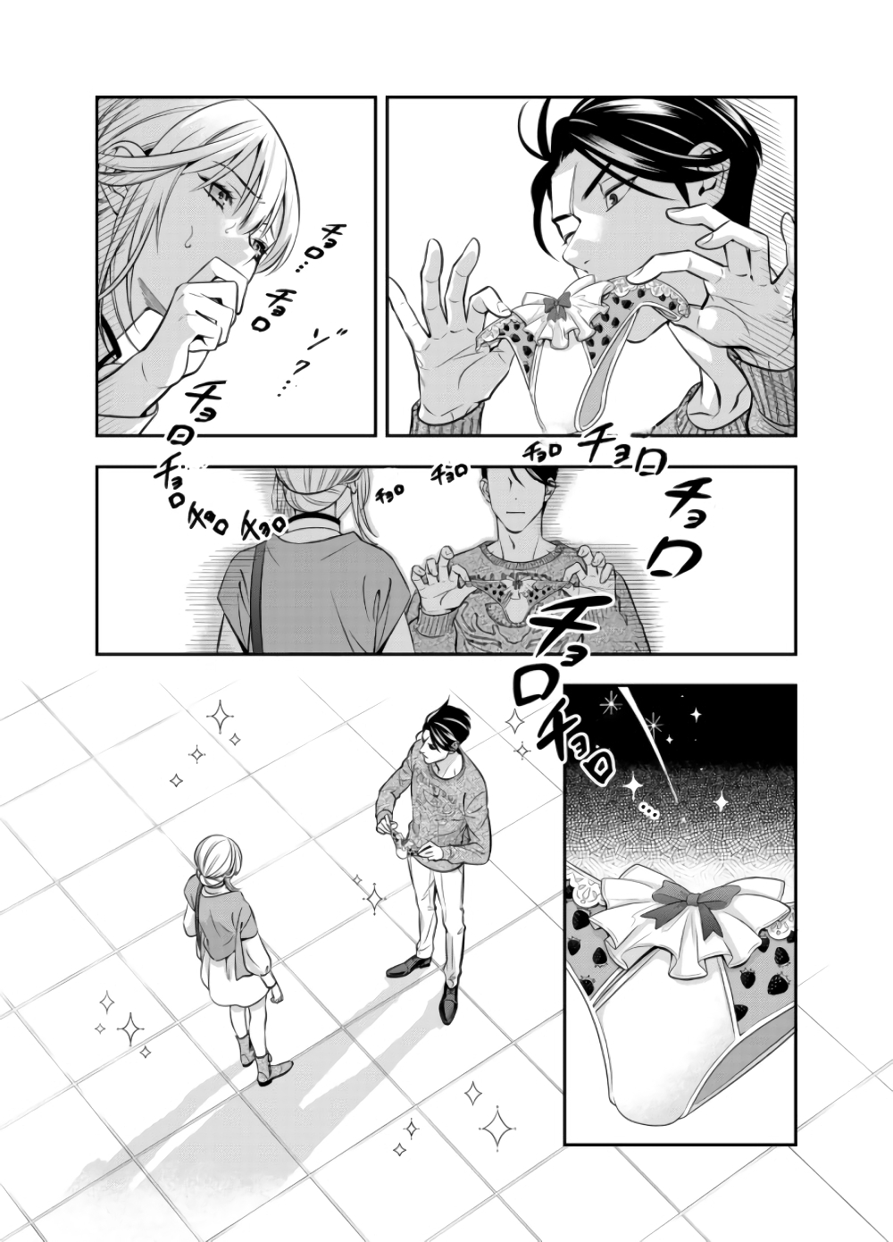 Haisha-san, a tatemasu! page 19