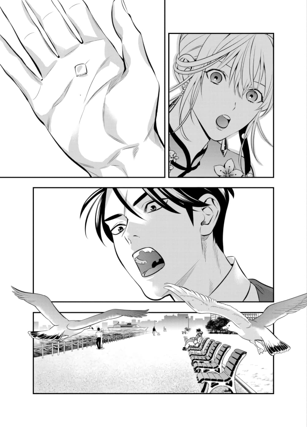Haisha-san, a tatemasu! page 9