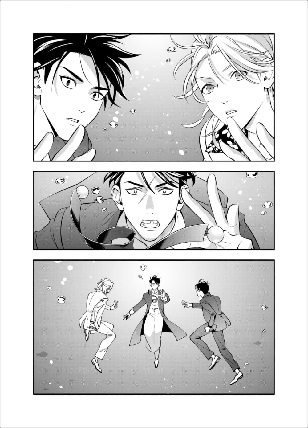 Haisha-san, a tatemasu! page 16