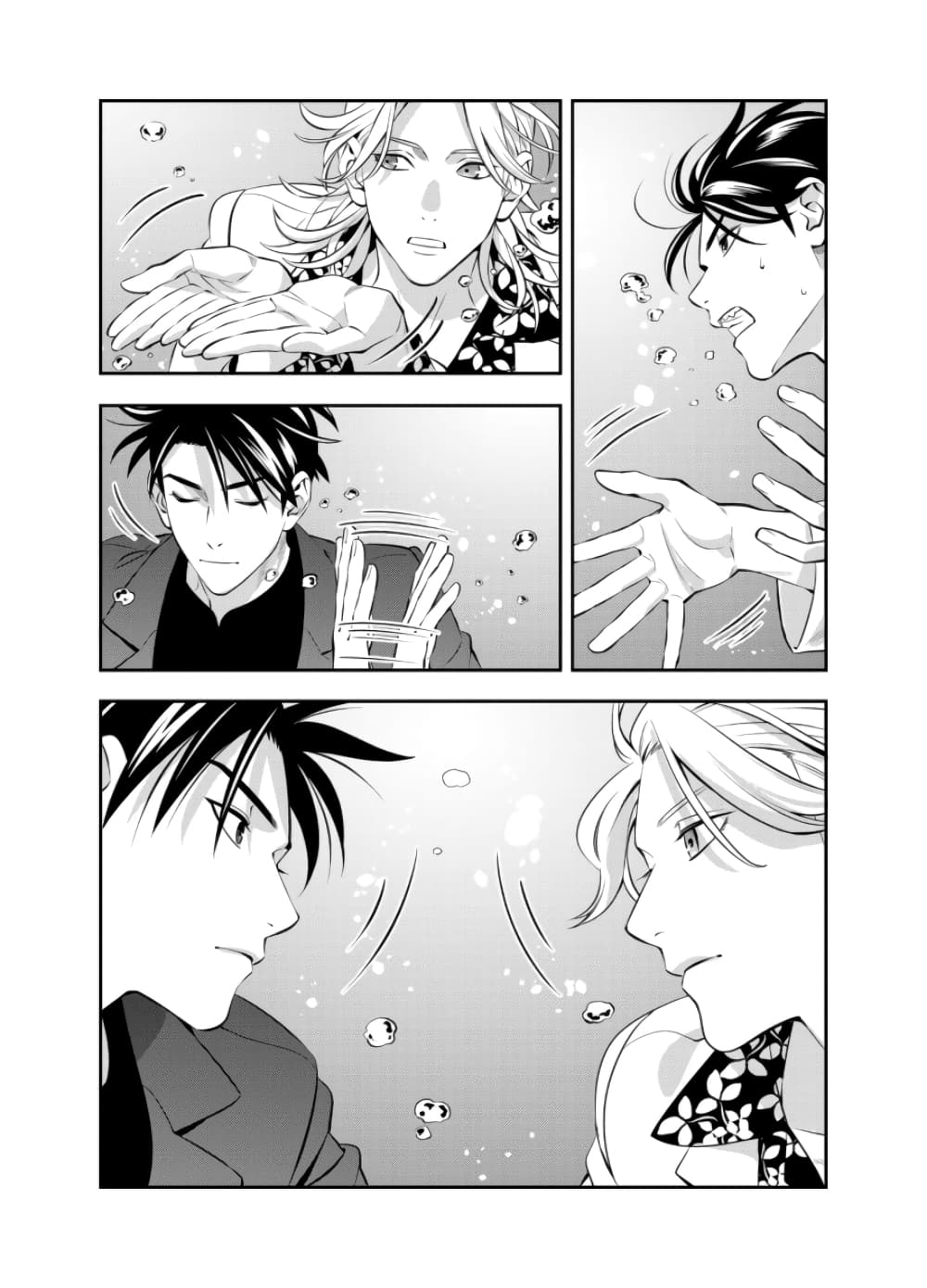 Haisha-san, a tatemasu! page 17