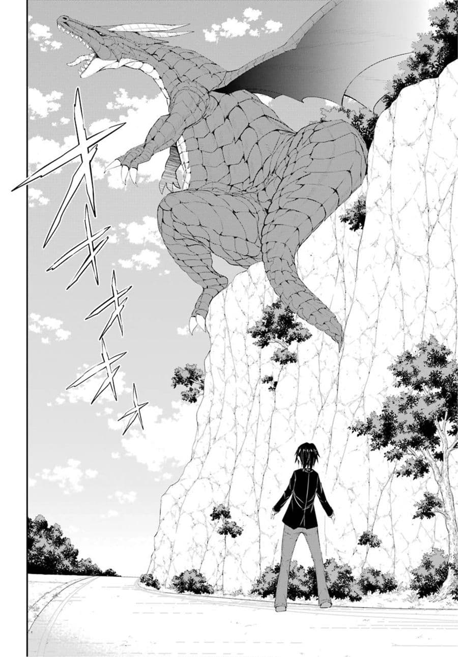 [Haishin-chuu] Megami Channel! E, Kore Baimeidesu no!? page 24