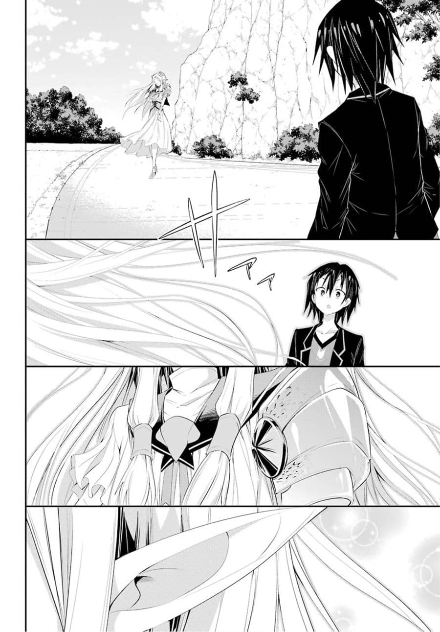 [Haishin-chuu] Megami Channel! E, Kore Baimeidesu no!? page 28