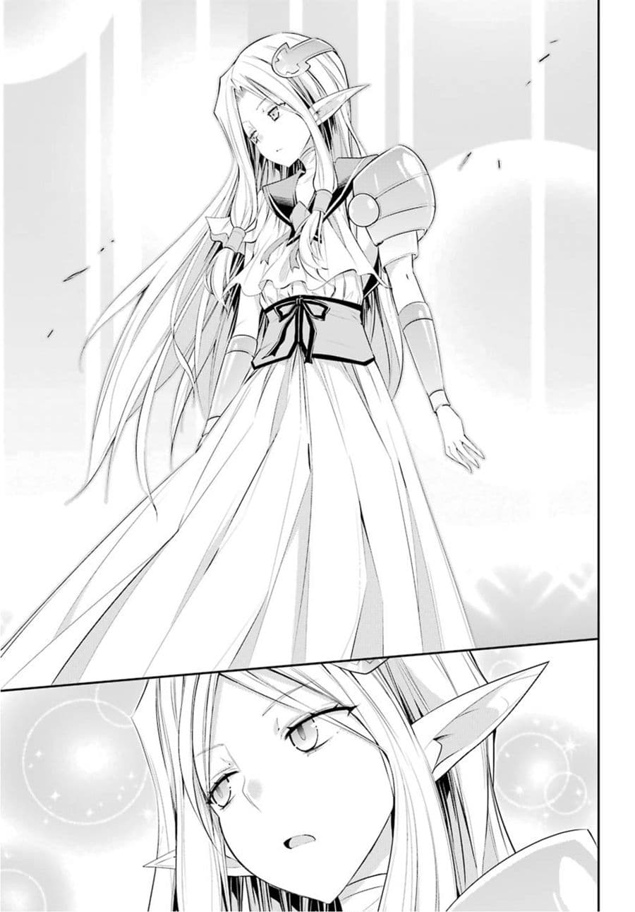 [Haishin-chuu] Megami Channel! E, Kore Baimeidesu no!? page 29