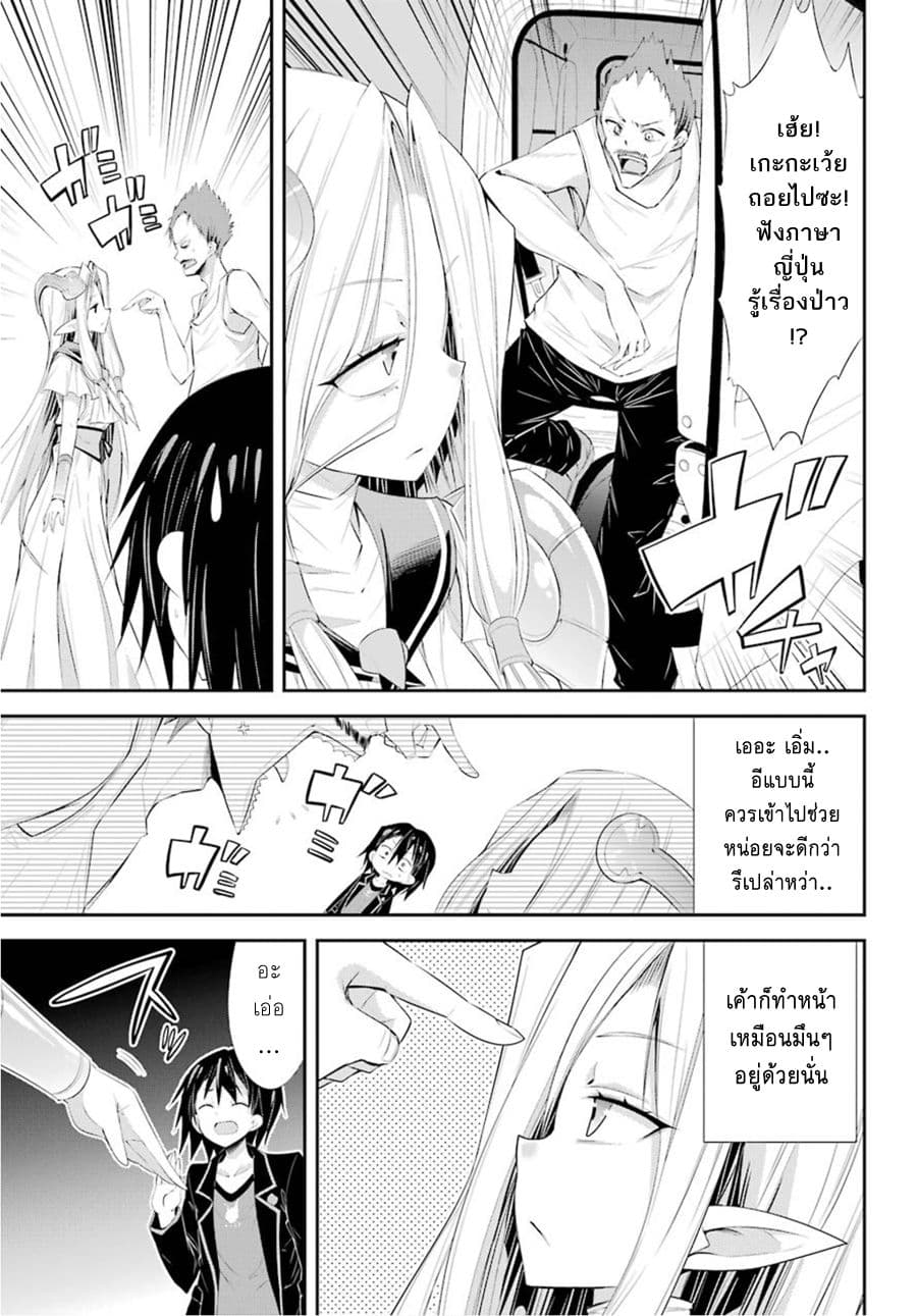 [Haishin-chuu] Megami Channel! E, Kore Baimeidesu no!? page 33