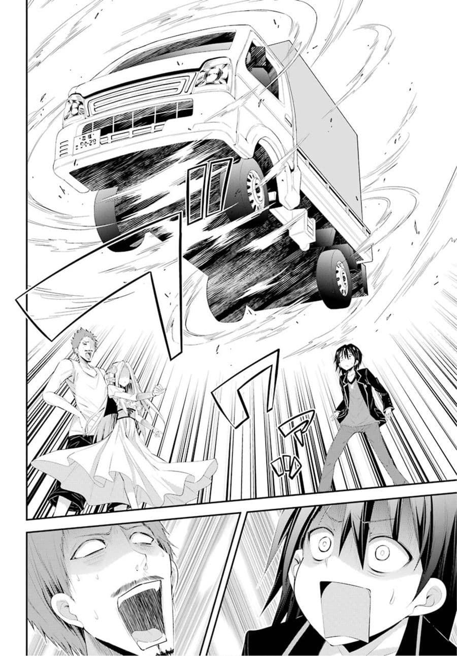 [Haishin-chuu] Megami Channel! E, Kore Baimeidesu no!? page 34