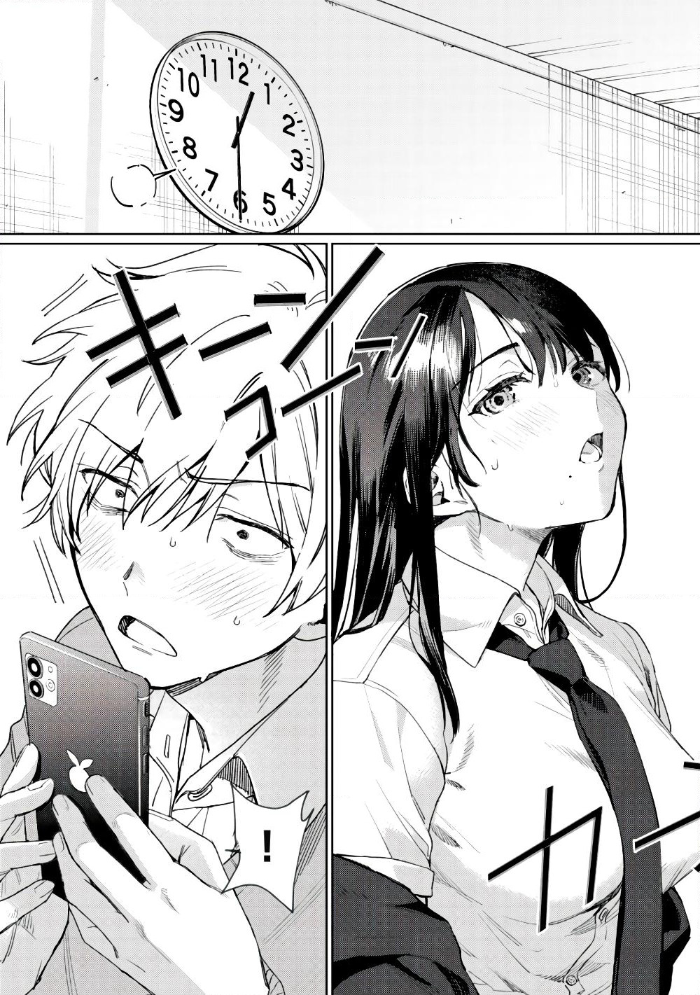 Hajirau Kimi ga Mitainda page 31