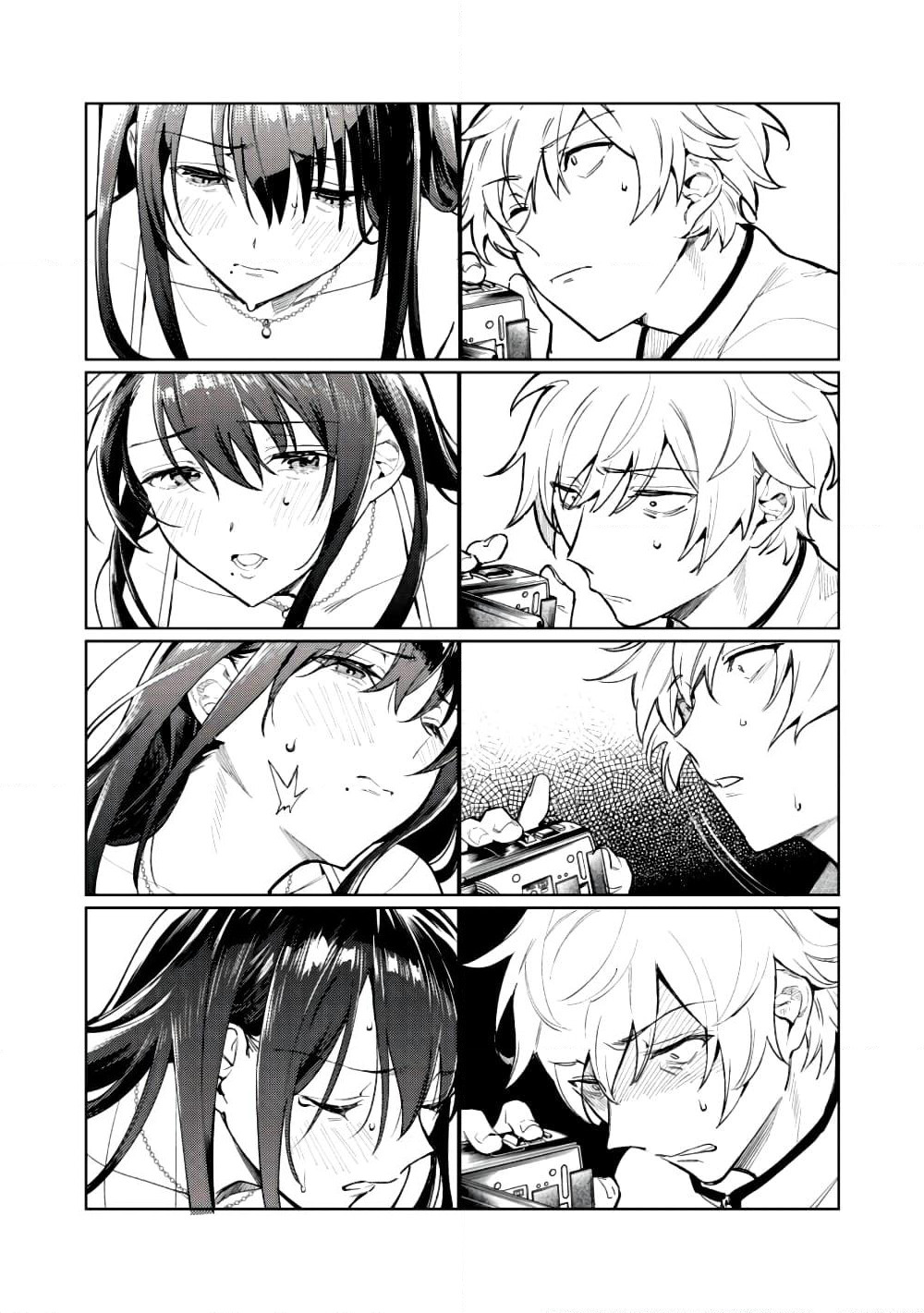 Hajirau Kimi ga Mitainda page 13